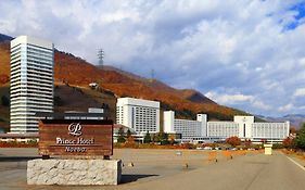 Naeba Prince Hotel